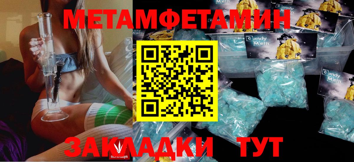 Амфетамин  Amphetamine Розовый  Вход с VPN  Аксай  Амфетамин 