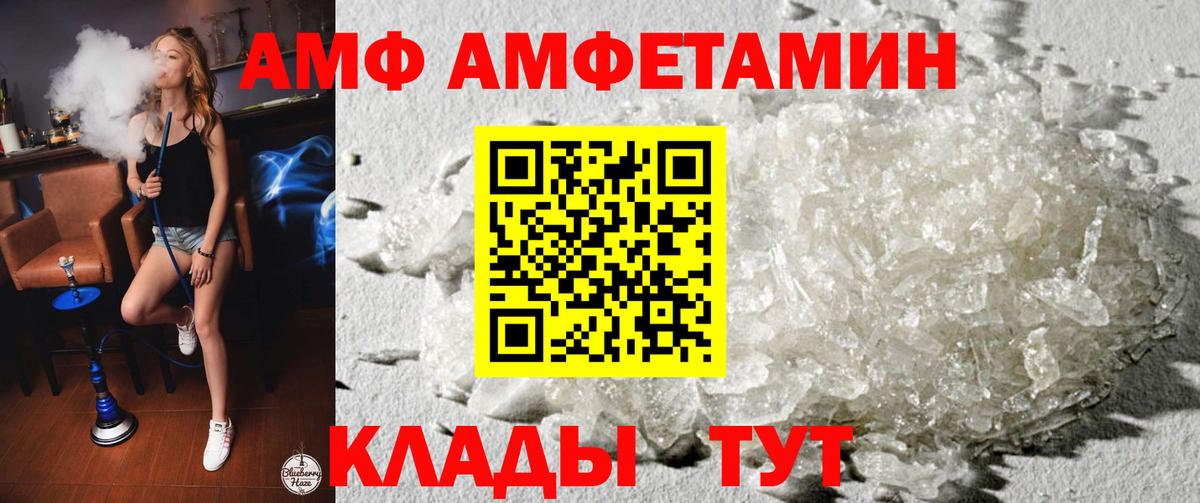 Амфетамин 98% Аксай