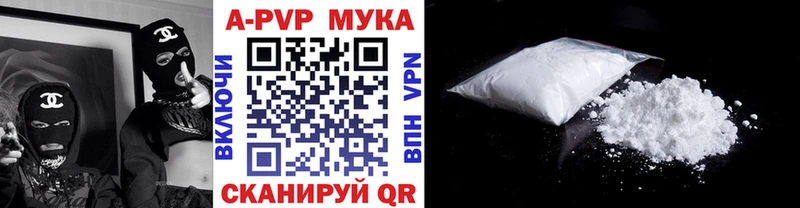 купить наркотик  Аксай  Alpha-PVP Соль 