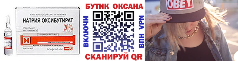 блэк спрут зеркало Аксай БУТИРАТ вода
