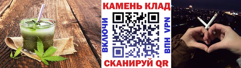 Печенье с ТГК конопля  Аксай 