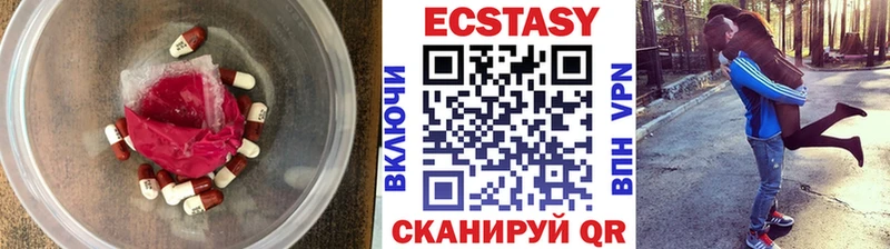 ЭКСТАЗИ 300 mg ОМГ ОМГ ТОР Аксай это состав дарнет шоп