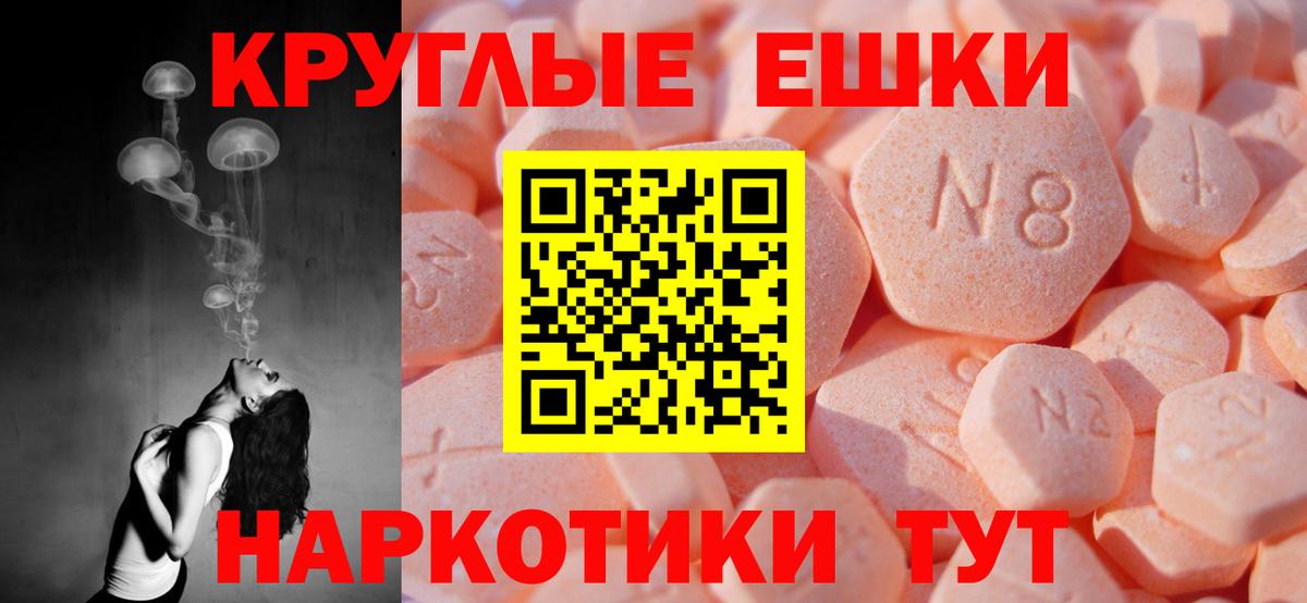 Аксай  блэк спрут ТОР  Вход с VPN  Экстази 250 мг 