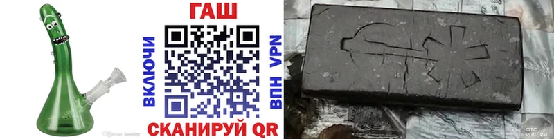 ГАШИШ Premium Аксай