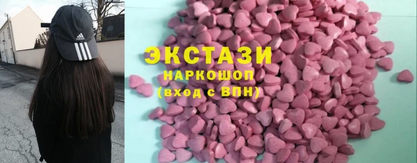 прущая мука Абаза