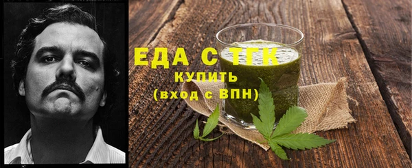 соль ск Семёнов