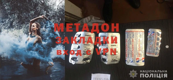 соль ск Семёнов
