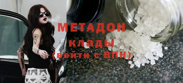 прущая мука Абаза