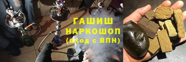 прущая мука Абаза