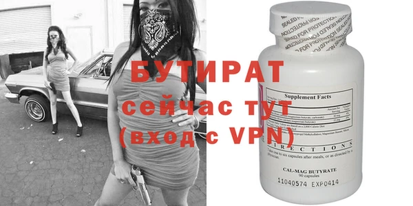 мдма Семикаракорск