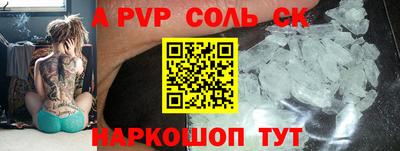 мефедрон VHQ Партизанск