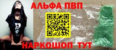 мефедрон VHQ Партизанск