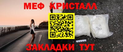 мдма Пенза