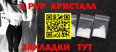 соль курить ск Первоуральск