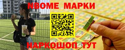 мефедрон VHQ Партизанск