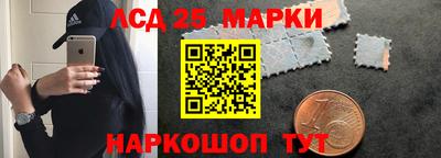 мдма Пенза
