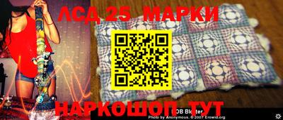 мефедрон VHQ Партизанск
