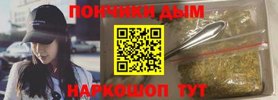 мефедрон VHQ Партизанск