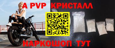 мефедрон VHQ Партизанск