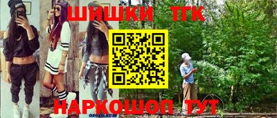 соль курить ск Первоуральск