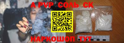 мефедрон VHQ Партизанск