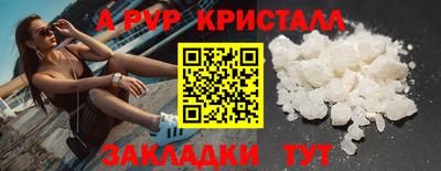 мефедрон VHQ Партизанск