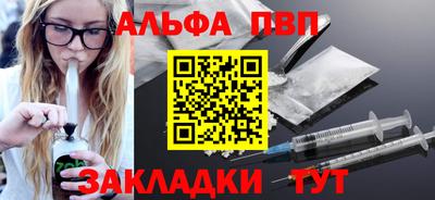 мефедрон VHQ Партизанск