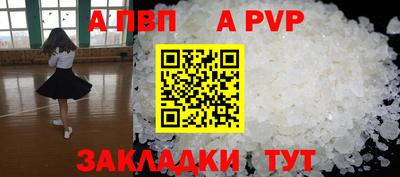 соль курить ск Первоуральск