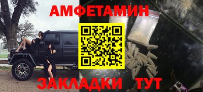 мдма Пенза