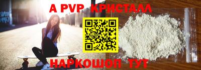 соль курить ск Первоуральск