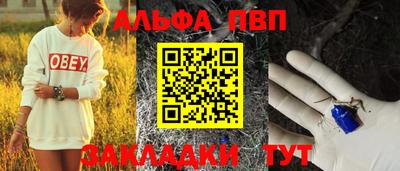 соль курить ск Первоуральск