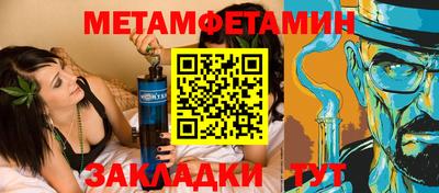 соль курить ск Первоуральск