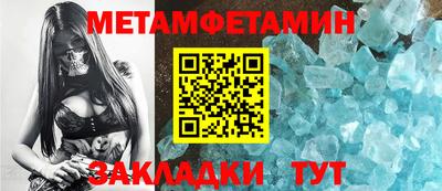 мдма Пенза