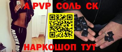 соль курить ск Первоуральск