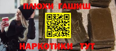 соль курить ск Первоуральск