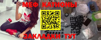 мефедрон VHQ Партизанск