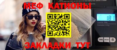 мдма Пенза
