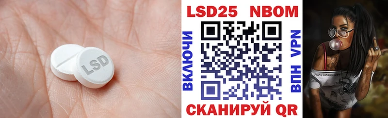 Лсд 25 экстази ecstasy Аксай