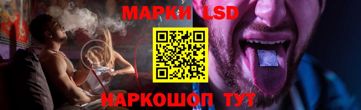 Аксай  ЛСД экстази кислота  LSD-25 экстази  Вход с VPN  Лсд 25 экстази кислота 