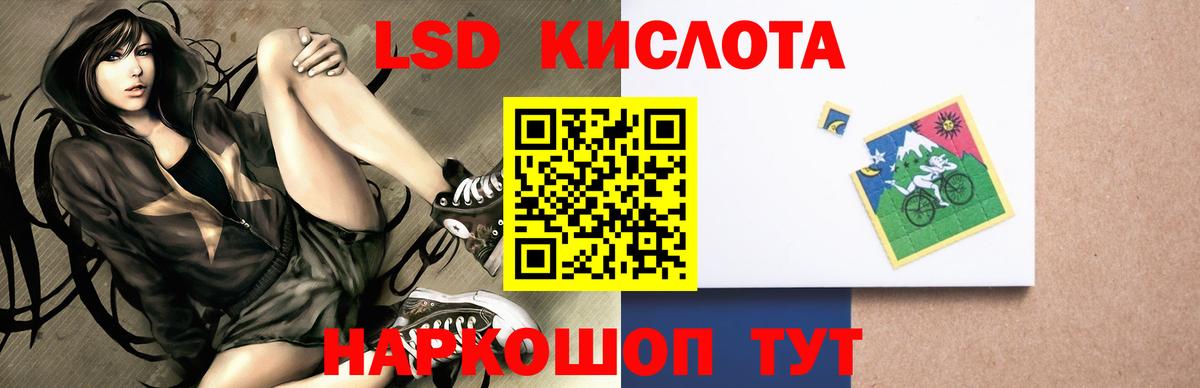 ЛСД экстази ecstasy Аксай
