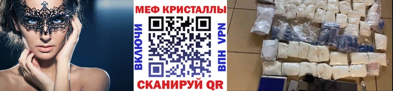 МЯУ-МЯУ 4 MMC  ссылка на мегу   Аксай 