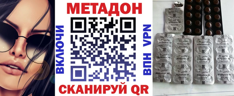 kraken как зайти Аксай Метадон кристалл