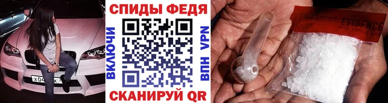 гидра ссылка  Аксай  Метамфетамин кристалл 