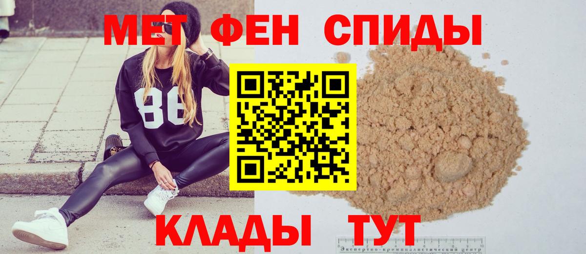 Аксай  Метамфетамин Декстрометамфетамин 99.9%  Вход с VPN 