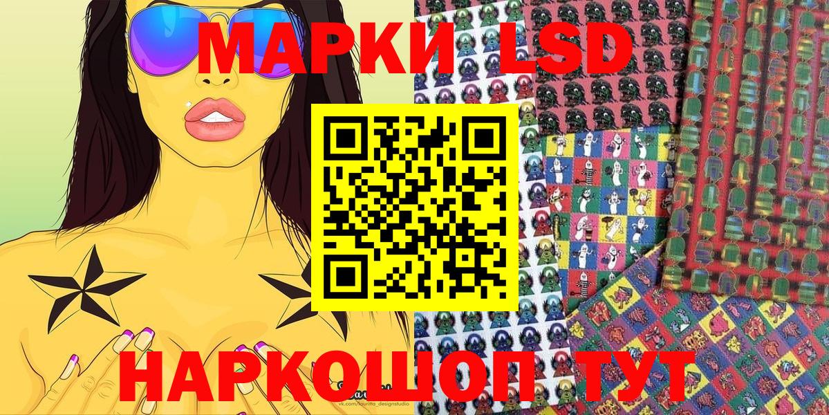 Аксай  Марки N-bome 1500мкг  Вход с VPN 