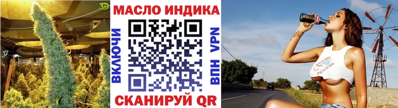 где продают наркотики  Аксай  Дистиллят ТГК вейп с тгк 