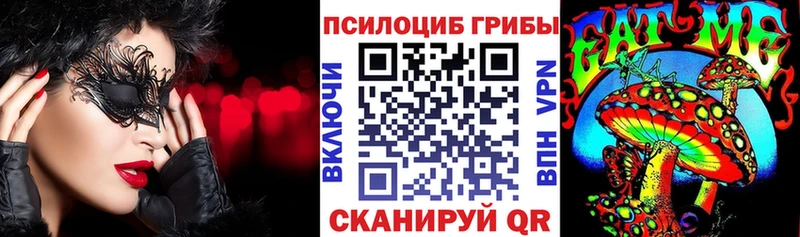 наркота Аксай Галлюциногенные грибы прущие грибы