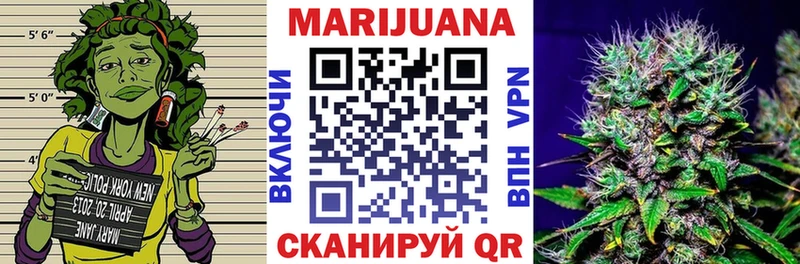 Конопля Ganja Аксай