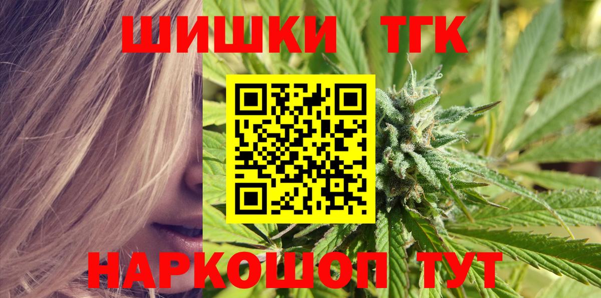 МАРИХУАНА OG Kush Аксай