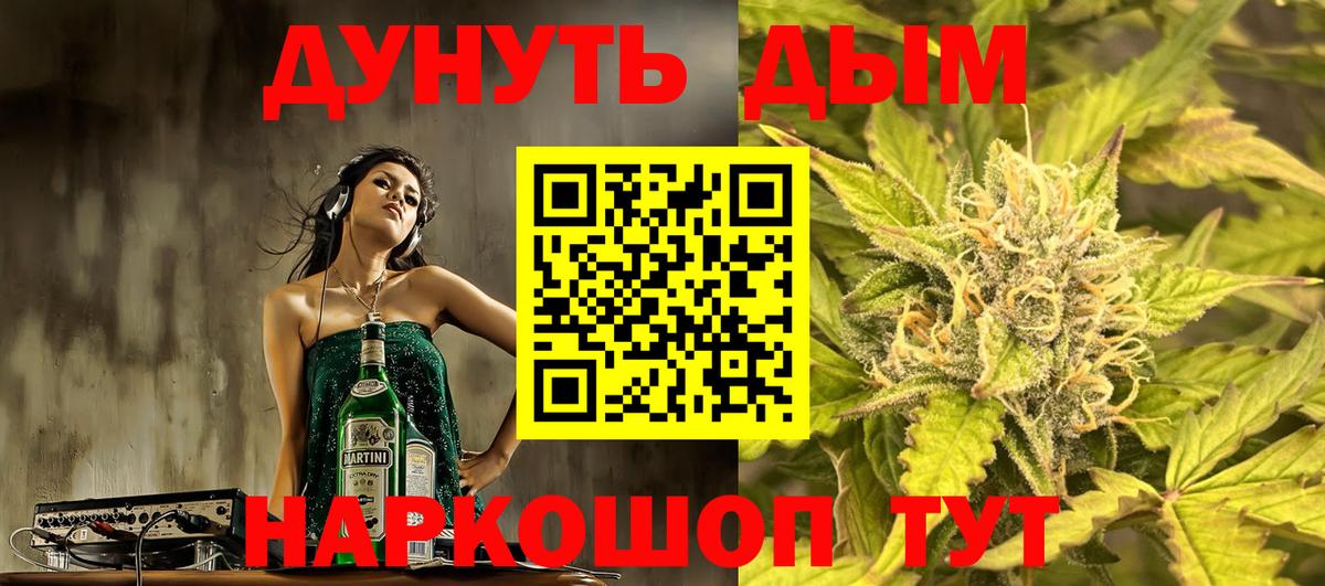 Марихуана MAZAR  Канабис OG Kush  Вход с VPN  Аксай  Шишки марихуана THC 21% 